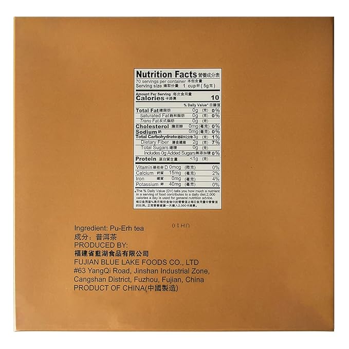 TIAN HU SHAN Premium 8 Years Aged Puerh Black Tea Cake 12.35 Ounce (350g)