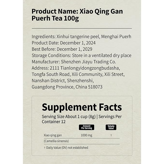 YUANSHENG Puerh tea Premium Tangerine Peel Pu-erh tea 3.52oz(100g), Xiao Qing Gan Puerh Xinhui ChenPi Pu'er Citrus with Strong Citrus Scent, Fermented Menghai Puer陈皮普洱茶 普洱小青柑 广东新会小青柑 云南勐海普洱茶