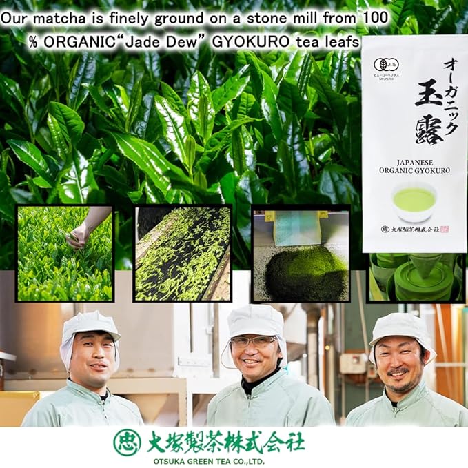Otsuka Green Tea Co - Gyokuro, Japanese Green Tea 50g/JAS Certified - Imperial Loose Leaf Green Tea from kakegawa city shizuoka prefecture japan