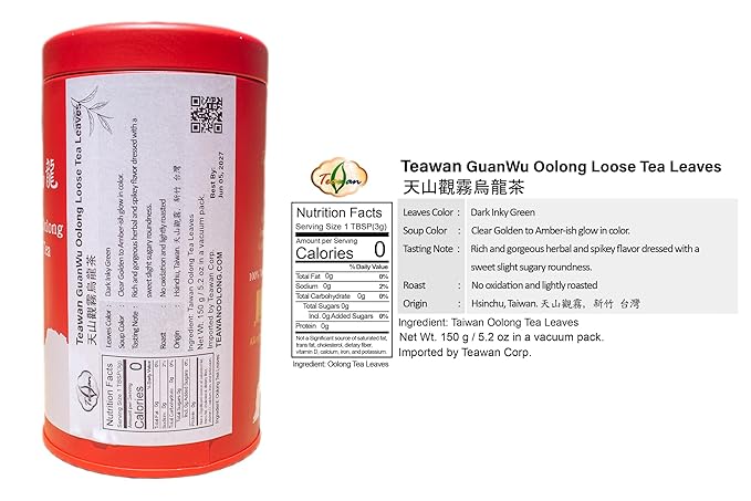 Teawan GuanWu Oolong Loose Tea Leaves- 150G 特級天山觀霧茶 Vacuumed Packed Guanwu Oolong - Award Winning Taiwan Oolong Tea