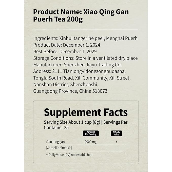 YUANSHENG Puerh Tea Premium Tangerine Peel Pu-erh Tea 7.05oz(200g), Xiao Qing Gan Puerh Xinhui ChenPi Pu'er Citrus with Strong Citrus Scent, Fermented Menghai Puer陈皮普洱茶 普洱小青柑 广东新会小青柑 云南勐海普洱茶